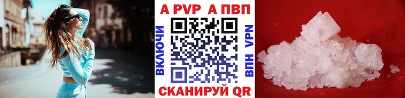 APVP СК КРИС  закладка  Обь 