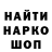 Метамфетамин мет Pavlo Plachynta