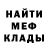 ГЕРОИН белый Daedroth
