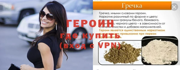 мефедрон Балахна