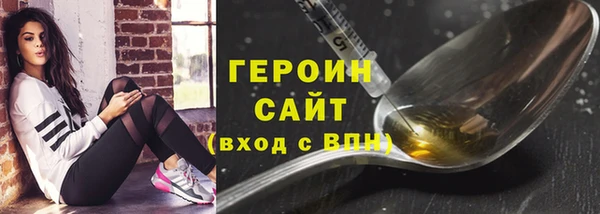 ГАЛЛЮЦИНОГЕННЫЕ ГРИБЫ Баксан