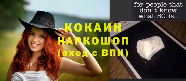амф Балабаново