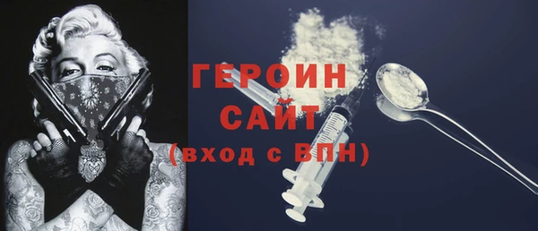 первитин Мосальск