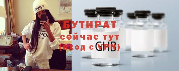 амф Балабаново