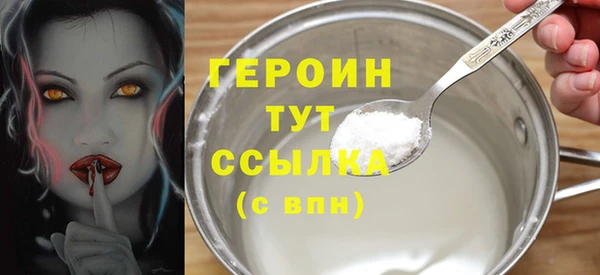mdpv Богородск