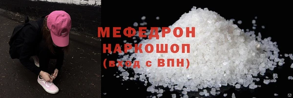 амф Балабаново