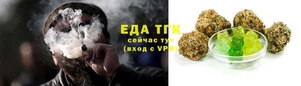 мефедрон Балахна