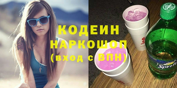 мефедрон Балахна