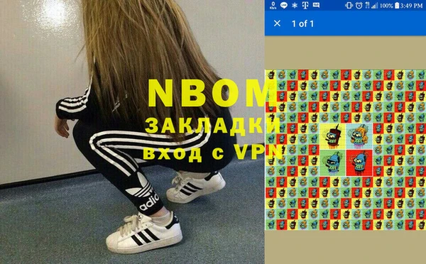 мефедрон Балахна