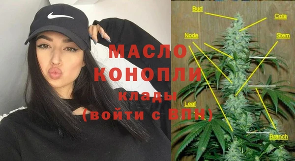бутират Морозовск