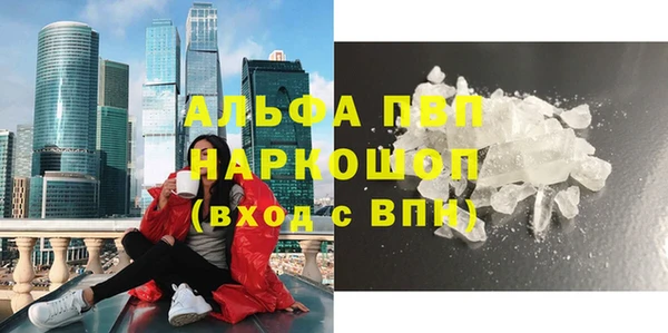 mdpv Богородск