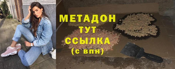 mdpv Богородск