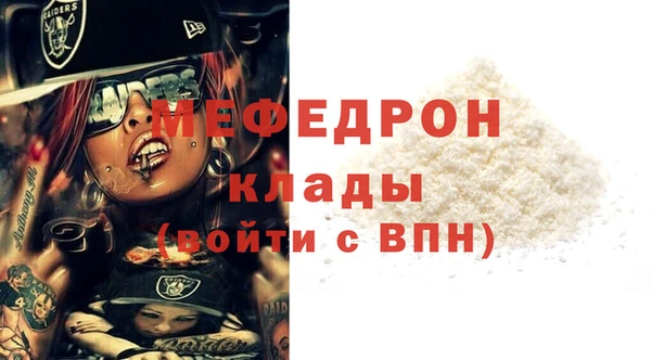 mix Богородицк