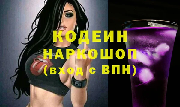 мдма Богданович
