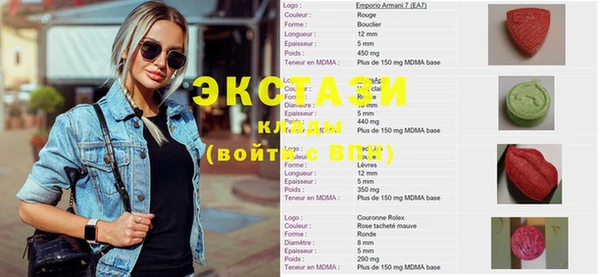 амф Балабаново
