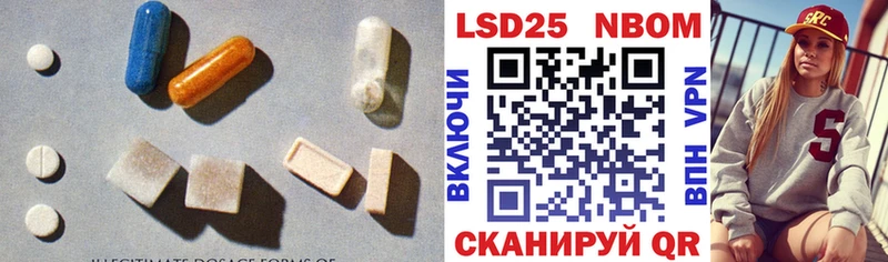 где купить   Обь  Лсд 25 экстази ecstasy 