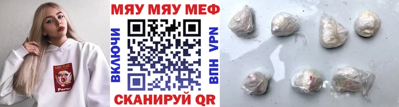 ОМГ ОМГ маркетплейс  хочу наркоту  Обь  МЯУ-МЯУ кристаллы 