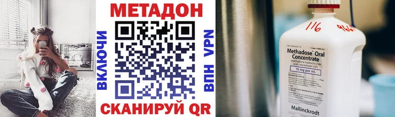 МЕТАДОН methadone  гидра рабочий сайт  Обь 