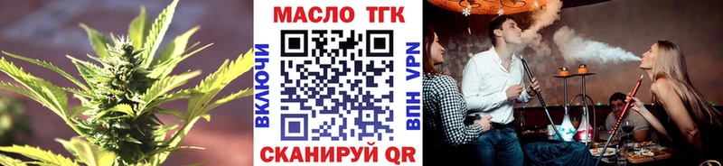 ТГК жижа  купить наркоту  Обь 